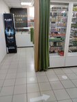 Aroma Smoking (Kikvidze Street, 73Б), vape shop