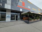 Underwear. Est. 2020 (prospekt N.S. Yermakova, 30А), clothing store