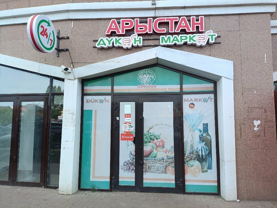 Grocery Arystan, Astana, photo