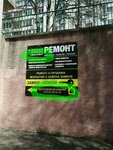 Замки и ключи (Urubliewskaga Street, 58), locks installation, repair, opening
