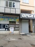 Kazbek (Kirova Street, 1Б), repair of clothes