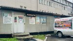 Orgcenter (ulitsa Beloborodova, вл2Б) ، بيع وتصليح المعدات المكتبية