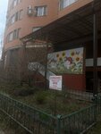 Dinsi Laser Beauty (3-y Nekrasovskiy proyezd, 3к1), beauty salon