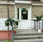 Gera Beauty (Oktyabrskiy Avenue, 25к2), perfume and cosmetics shop