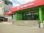 Wildberries (Kashirskaya Street, 71), point of delivery