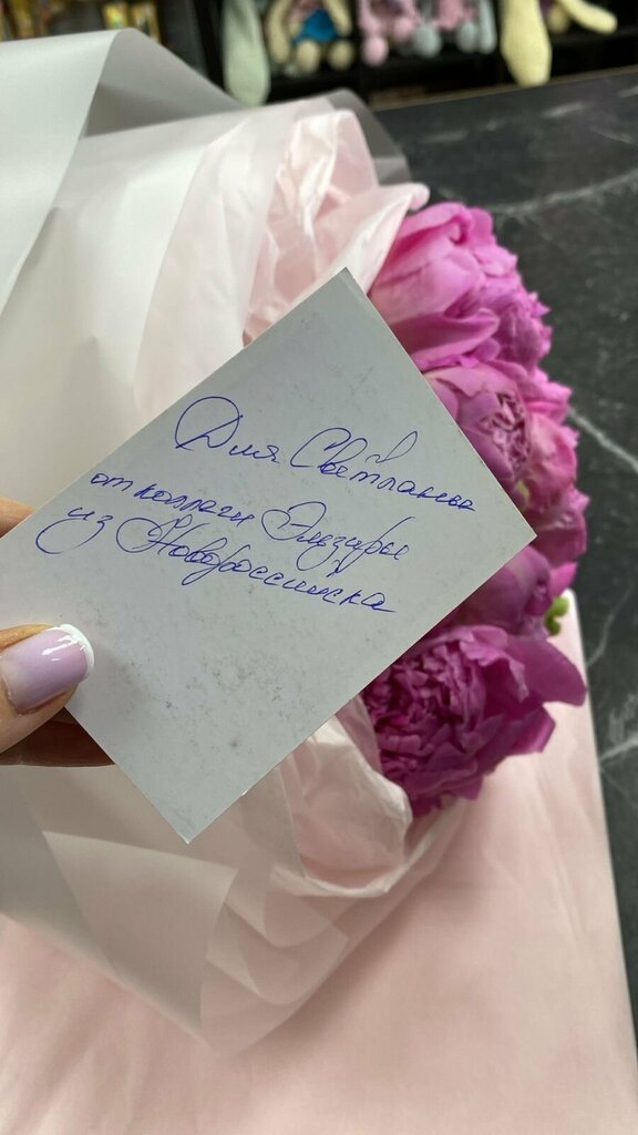 Эльзира Аскарова