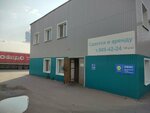 Snabimport (Zemetsa Street, 32лит354) ، تبليط الأرضية