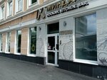 Mindal (Khokhryakova Street, 3А), hookah lounge