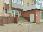 ДаВинчи (Ulyanovskiy Avenue, 28) ، عيادات الأسنان