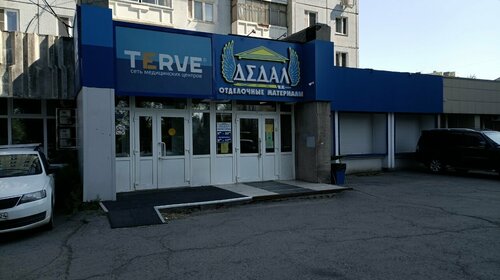 Ыстық балапанмен секс видео