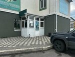 Ателье (selo Yamnoye, Sovetskaya ulitsa, 2Б/1), taller de sastrería