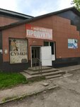 Гамма (Smolensk Region, Desnogorsk, 1st Microdistrict), shopping mall