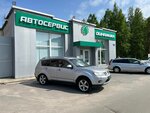 Dinamika (ulitsa Karla Marksa, 46), servicio de coches, centro de reparación de automóviles