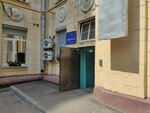 ОДС 24 (1st Novopodmoskovny Lane, 2/1), servicio de emergencia