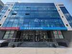 Podsolnukh (Vatutina Street, 28А) ، مركز تسوق