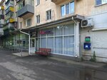 Avito (Novorossijskaya Street, 184), punto de entrega