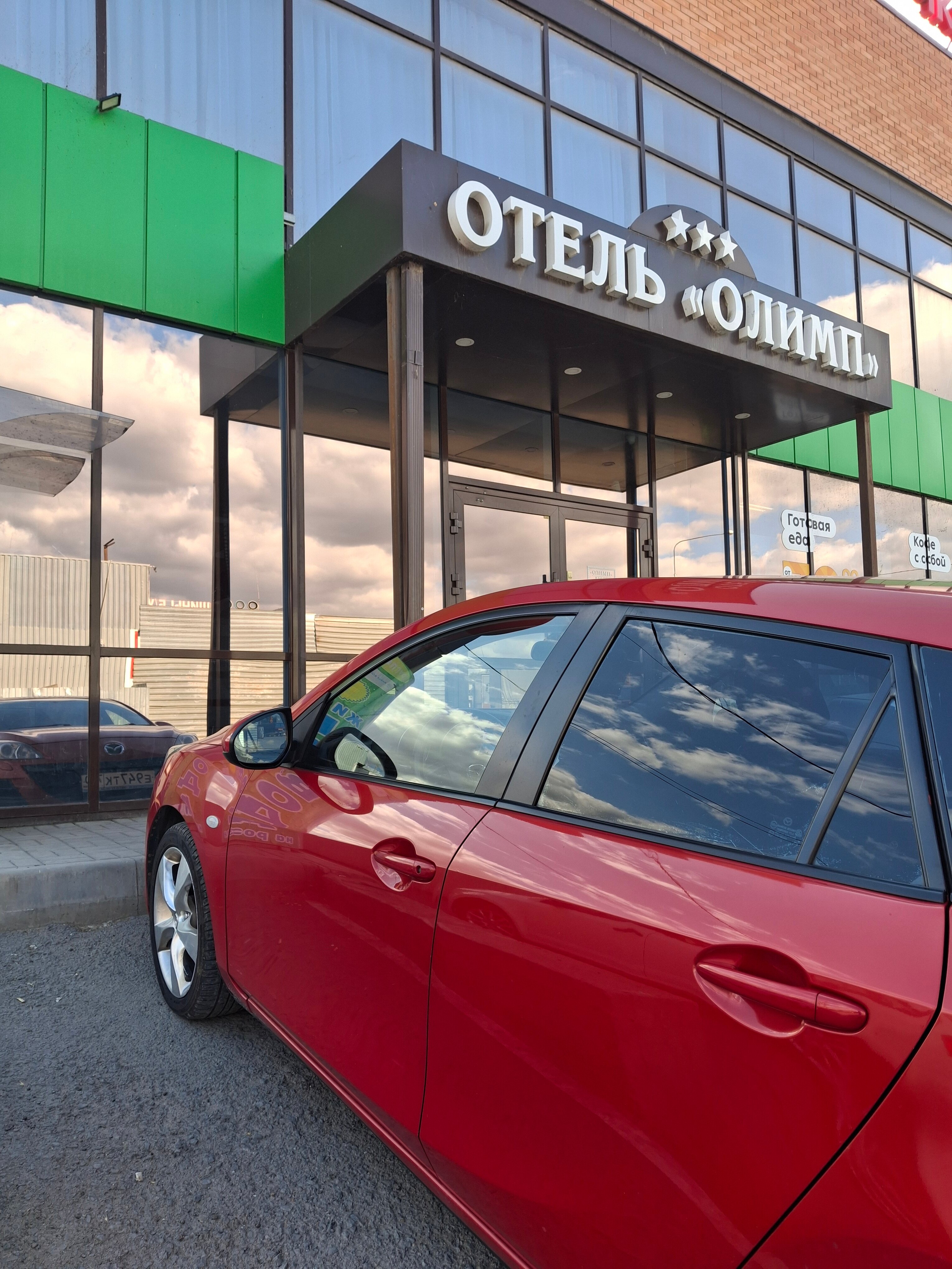 Фото отеля 3