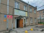 Термика (Zhurinskaya ulitsa, 80/6), management company