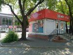 Mts (Tarasa Shevchenko Street, 62В), salón de comunicación