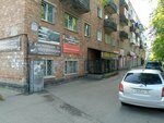 Ева-парфюм (Tarasa Shevchenko Street, 64), perfume and cosmetics shop
