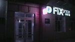 Fix Price (Moskovskaya ulitsa, 7), home goods store