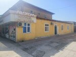 Smart Ecosystem Uzkassa (Kashkadarya Region, Nishan District, Yangi Nishan, Hamdo'stlik ko'chasi) ، لوازم وماكينات تسجيل المدفوعات النقدية