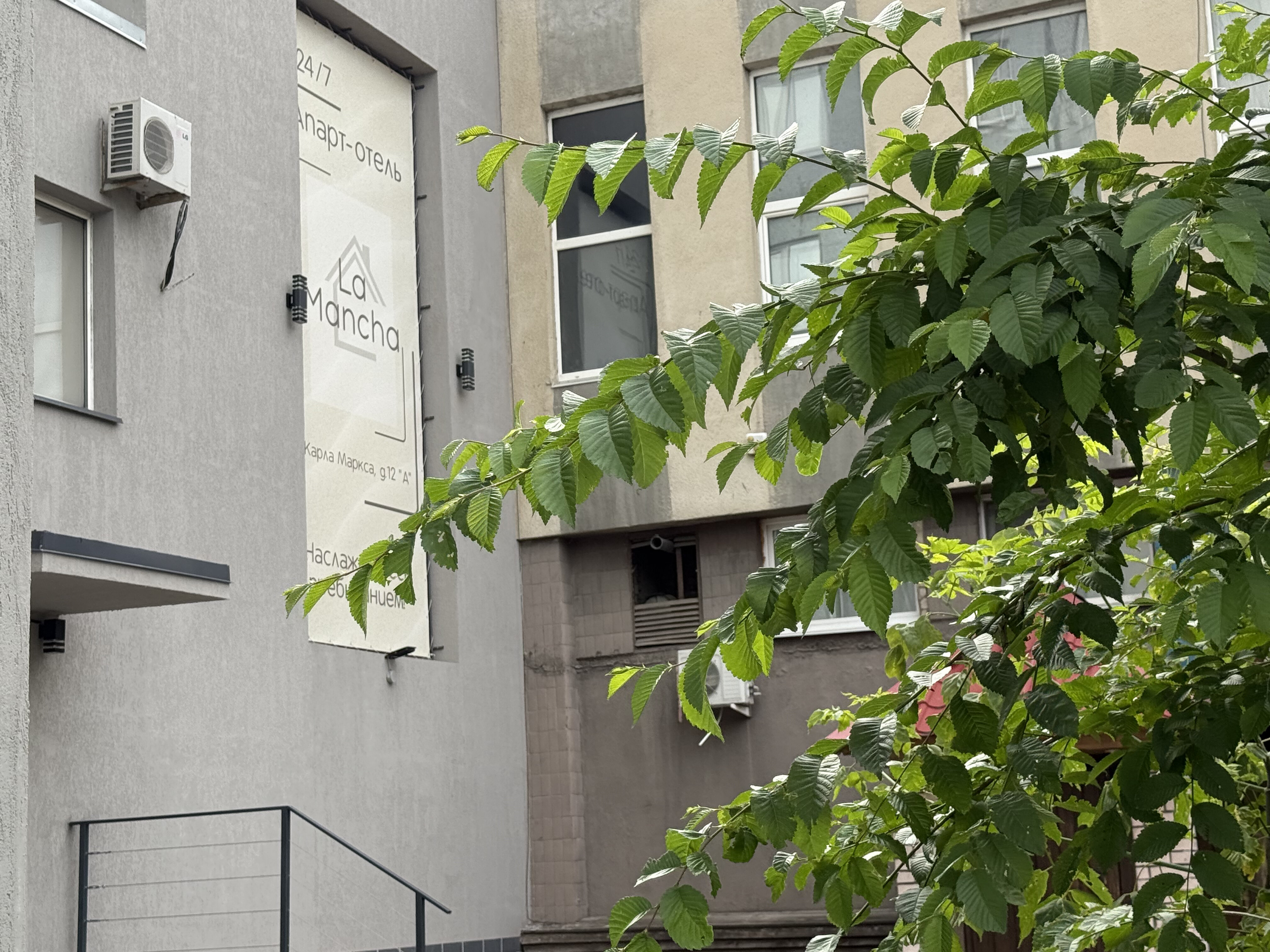 Фото Ла Манча