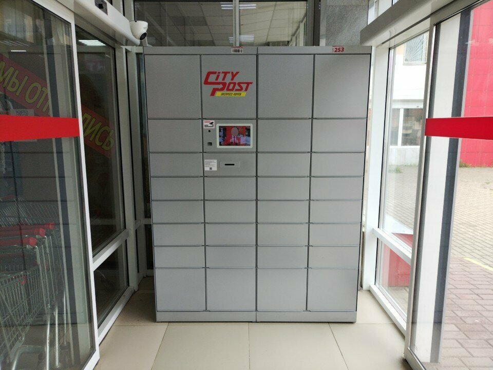 Parcel automat City Post, Mogilev, photo