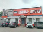 Поставщик (9-ya Leninskaya ulitsa, 55Б), oficina de organización