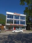А-Видео (Autonomous Republic of Abkhazia, Town of Gagra, Demerjipa Street) ، متجر بيع الأجهزة المنزلية