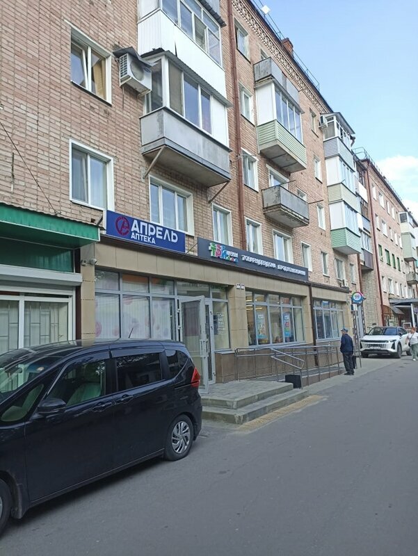 Pharmacy April, Klintsy, photo