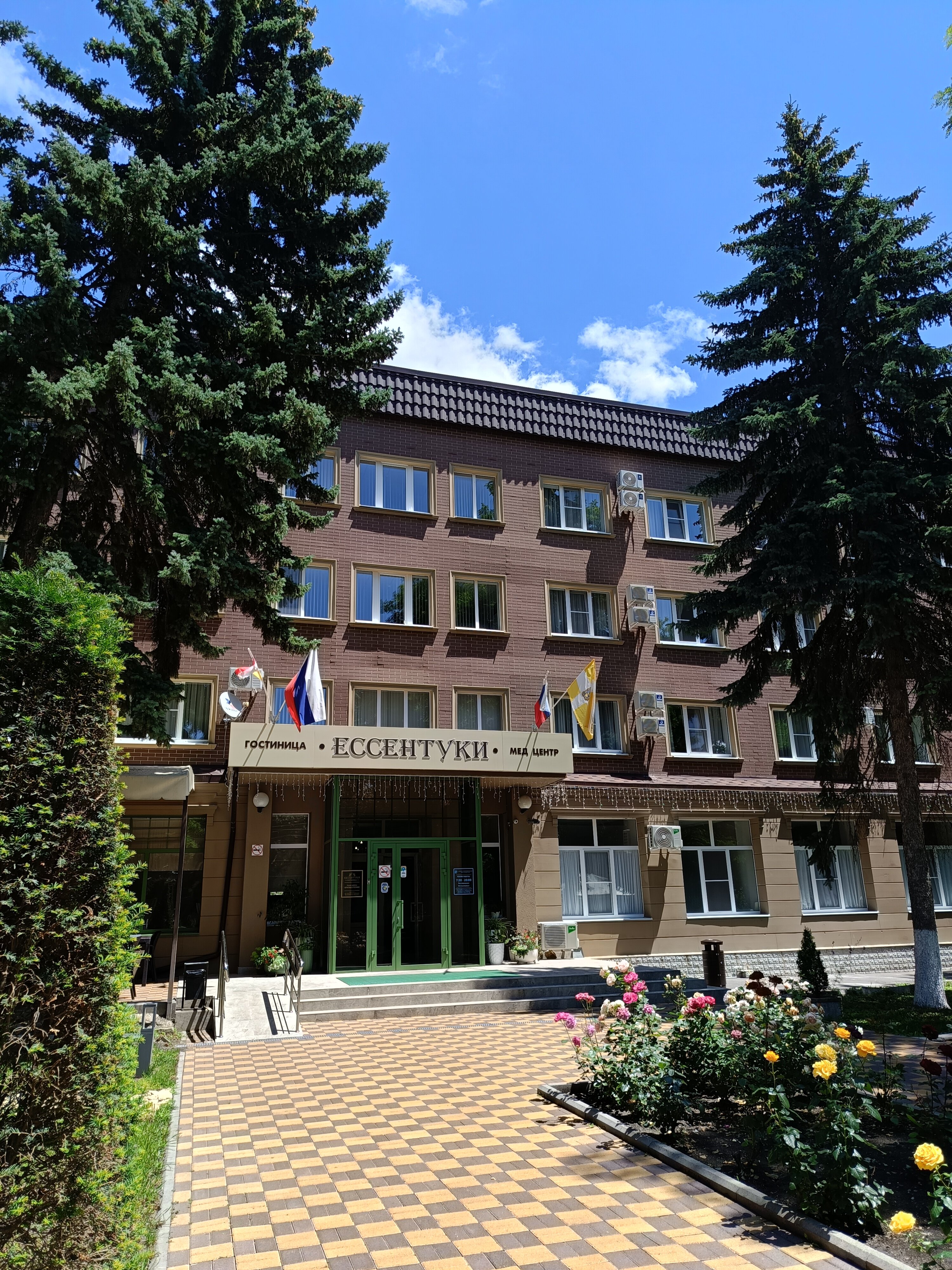 Фото Ессентуки