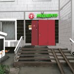 Spravky.ru (Novokosinskaya Street, 39), medical center, clinic