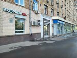 Продуктовый магазин (Leninsky Avenue, 60/2), tienda de productos