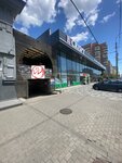 Mili (Voroshilovskiy Avenue, 44), dry cleaning