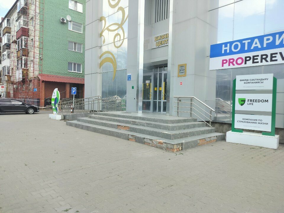 Community organization Kostanay, Kostanai, photo