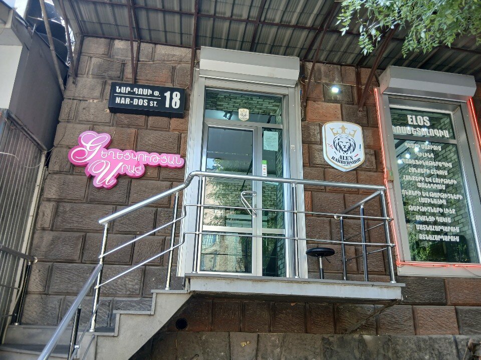 Alen Barbershop