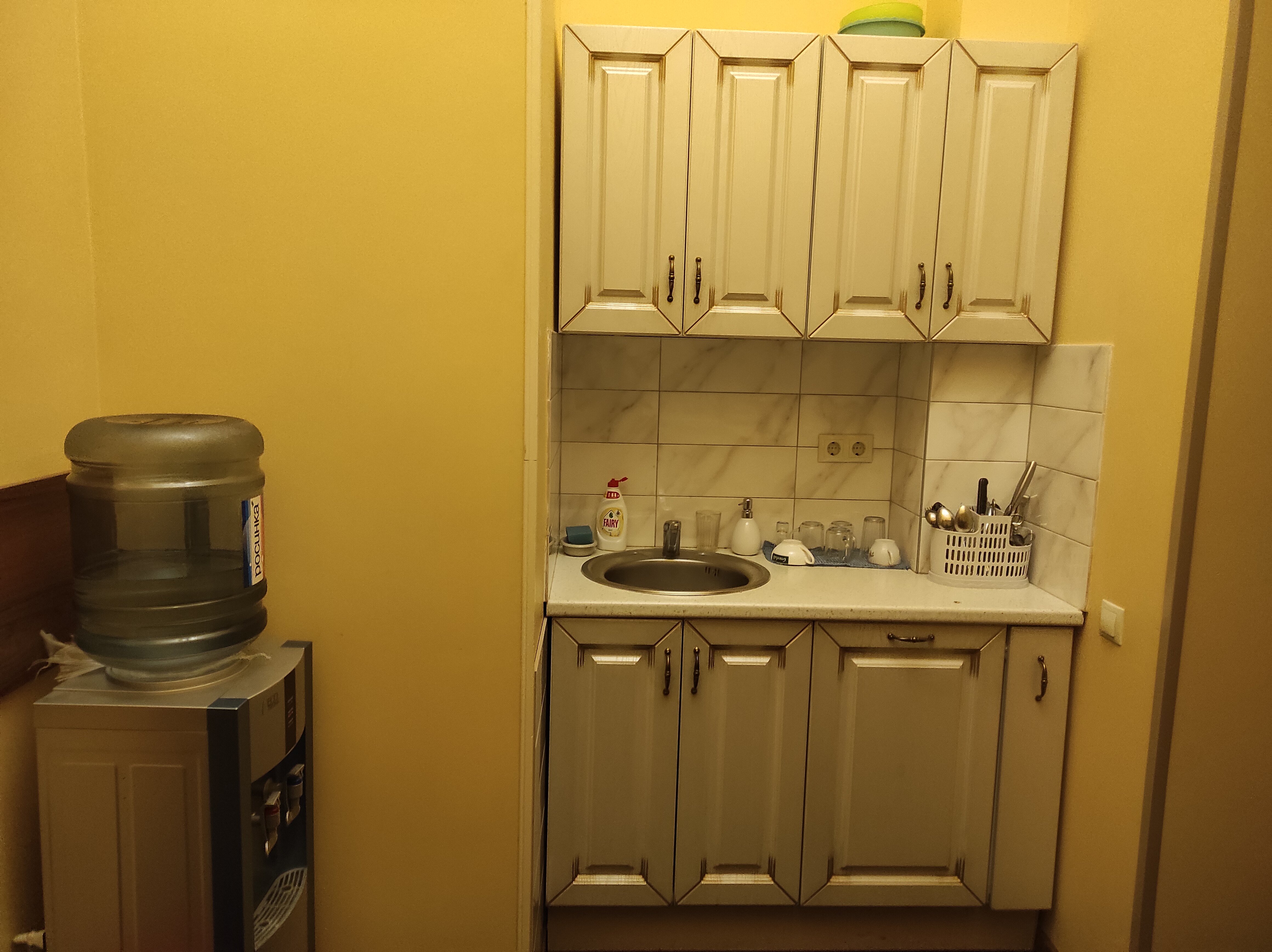 Фото Аристократ