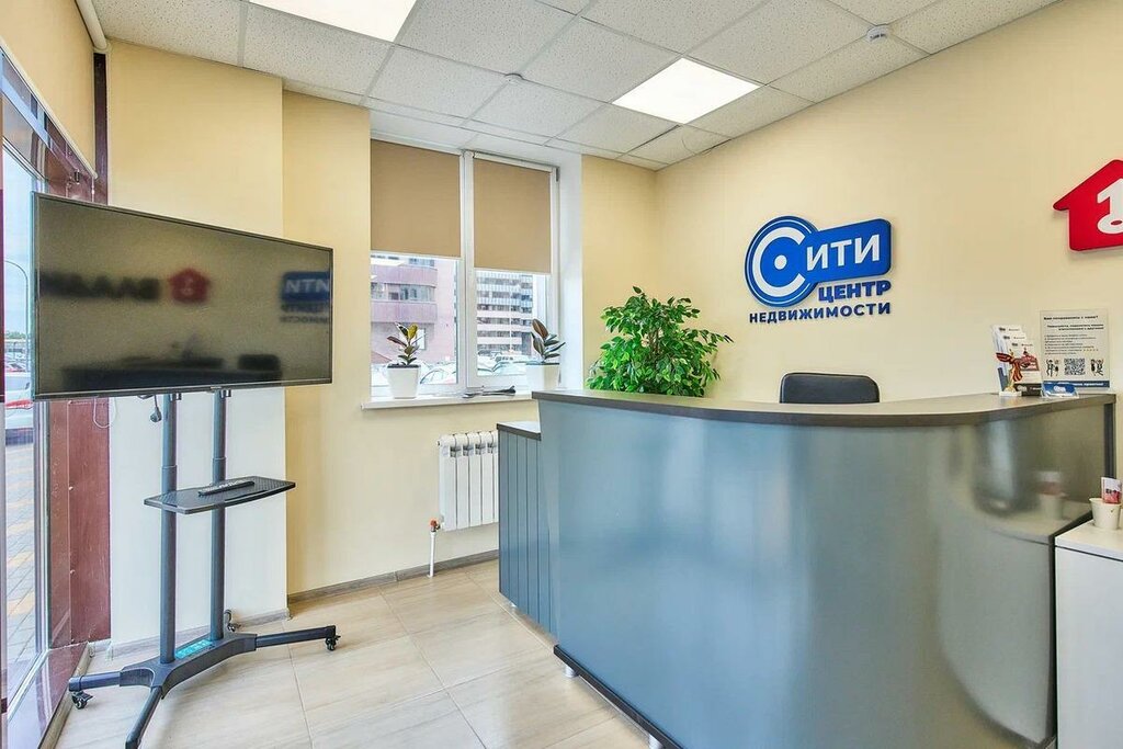 Real estate agency Siti-Tcentr, Voronezh, photo