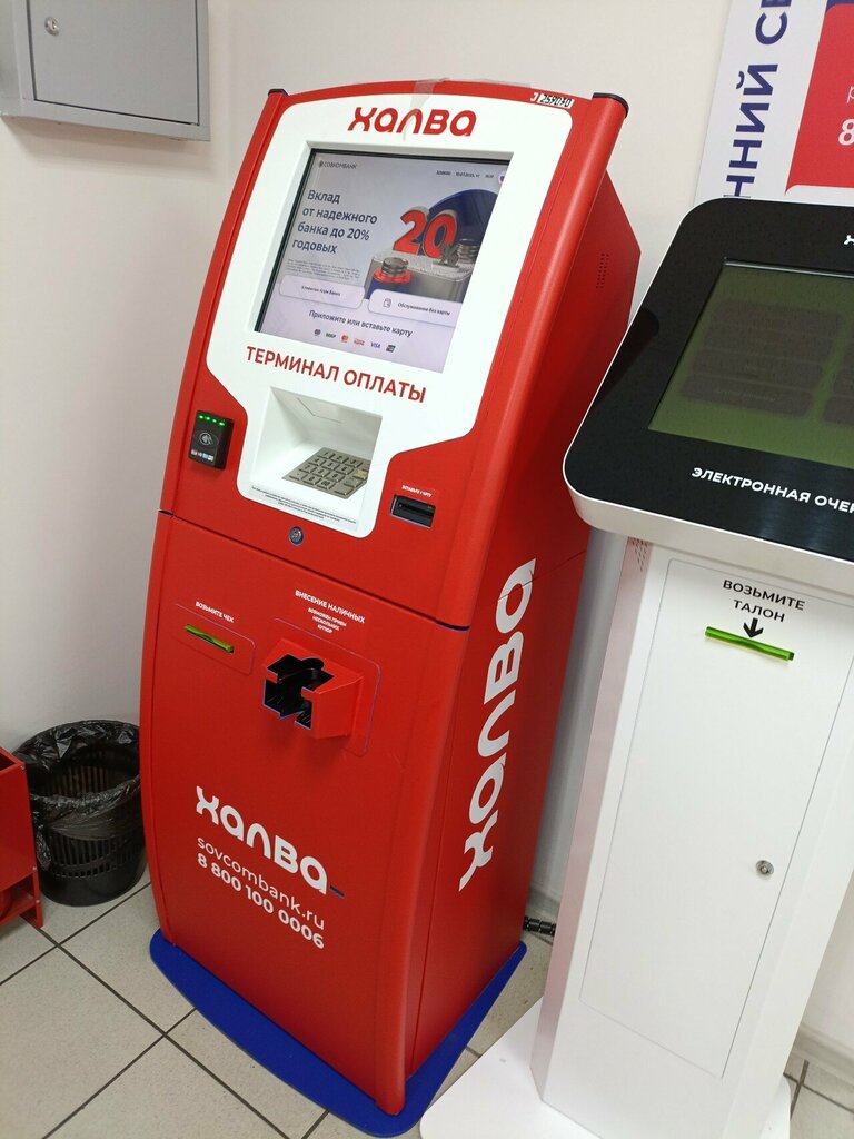 ATM Sovkombank, Blagoveshchensk, photo