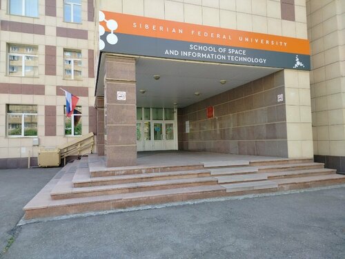 Üniversiteler Sibirsky federalny universitet, Institut kosmicheskikh i informatsionnykh tekhnology, Krasnoyarsk, foto