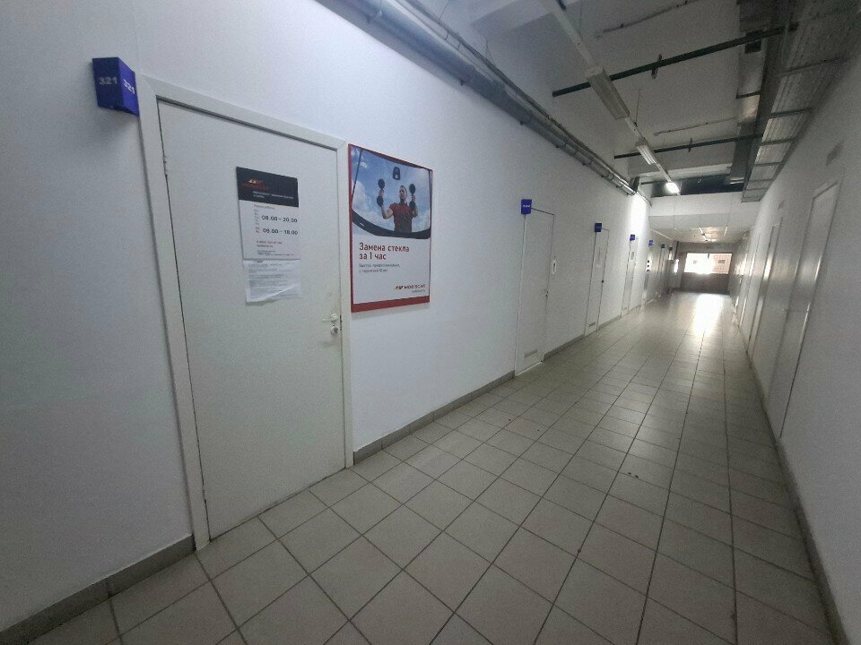 Management company Mobiscar, Tula, photo