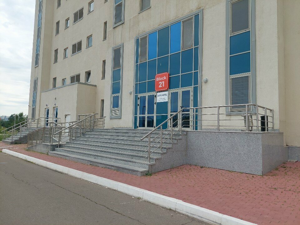 Parcel automat Kaspi Postomat, Astana, photo