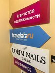 Travelata (Proletarsky Avenue, 20к2), travel agency