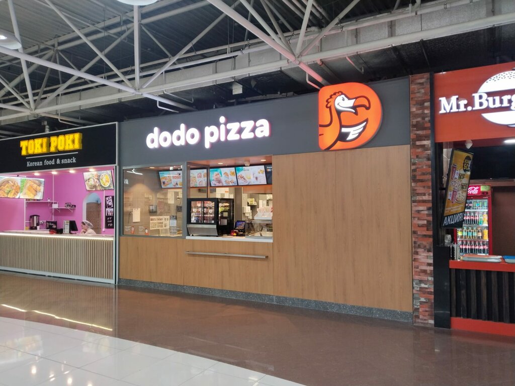 Pizzeria Dodo Pizza, Almaty, photo