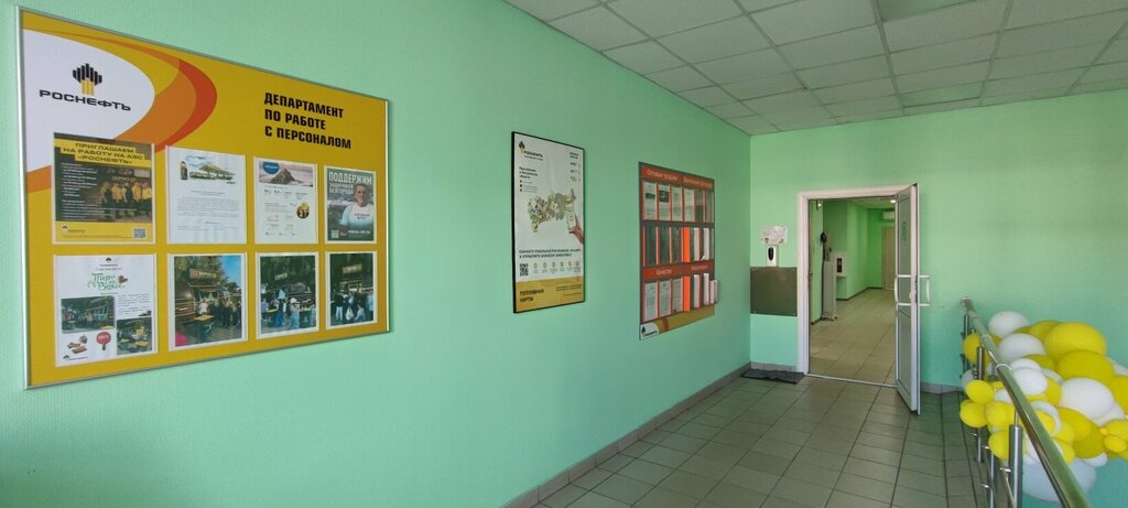 Fuel cards Rn-card, Yaroslavl, photo