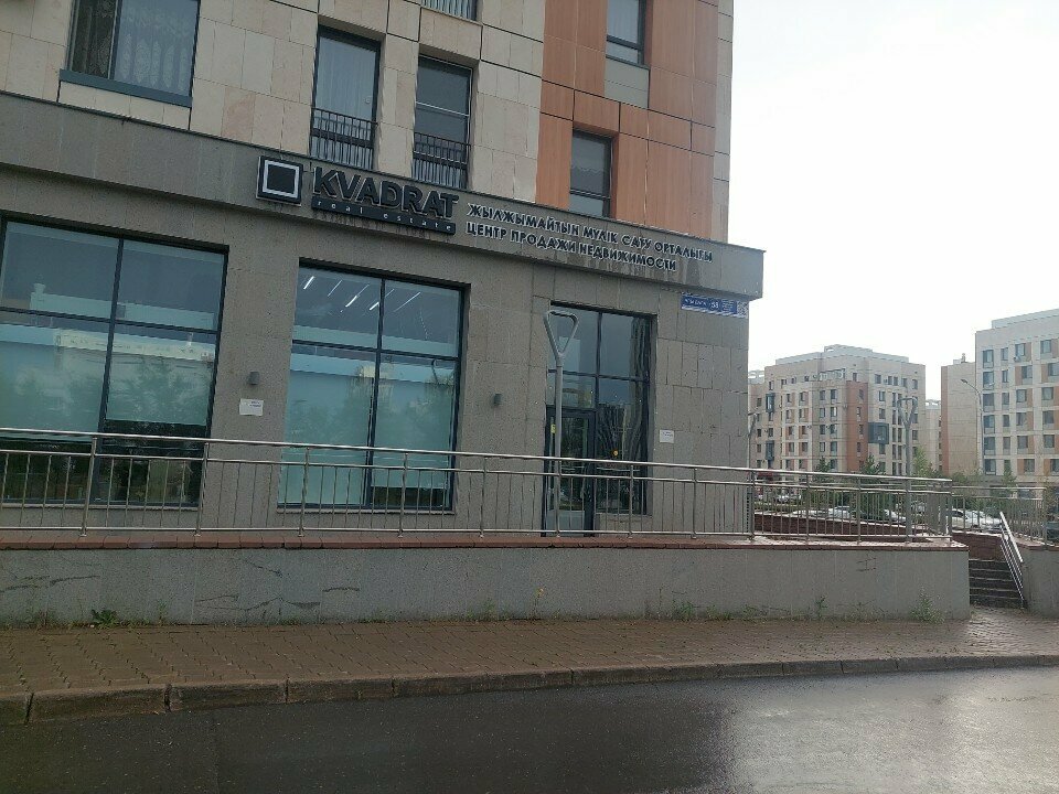 Real estate agency Kvadrat, Astana, photo