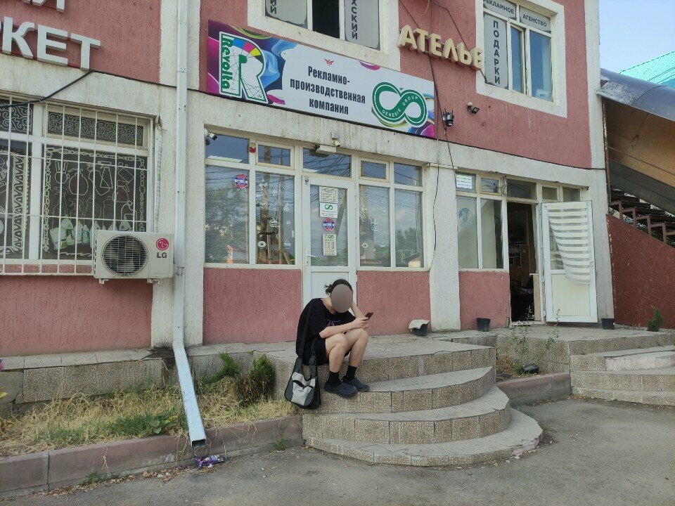 Printing services Revolta, Almaty, photo