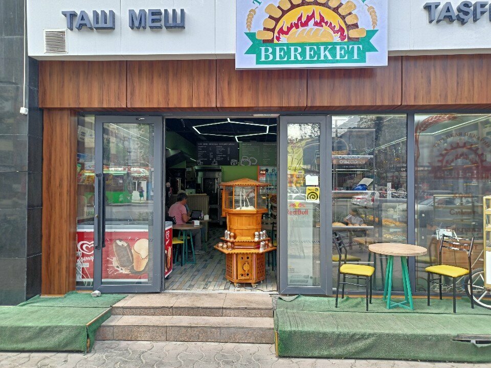 Bakery Bereket, Bishkek, photo