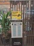 Beri Zaryad (IKEA Microdistrict, к4), power bank rental